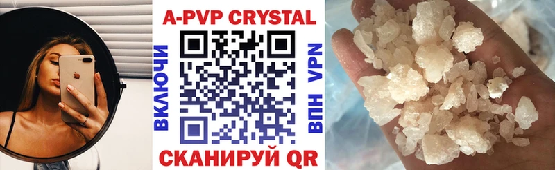 kraken   купить   Кубинка  A-PVP мука 