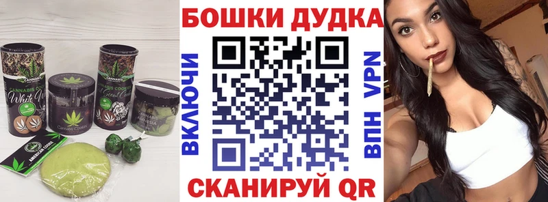 shop состав Кубинка Печенье с ТГК конопля