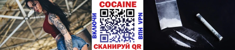 где можно купить mega зеркало COCAIN Fish Scale Кубинка