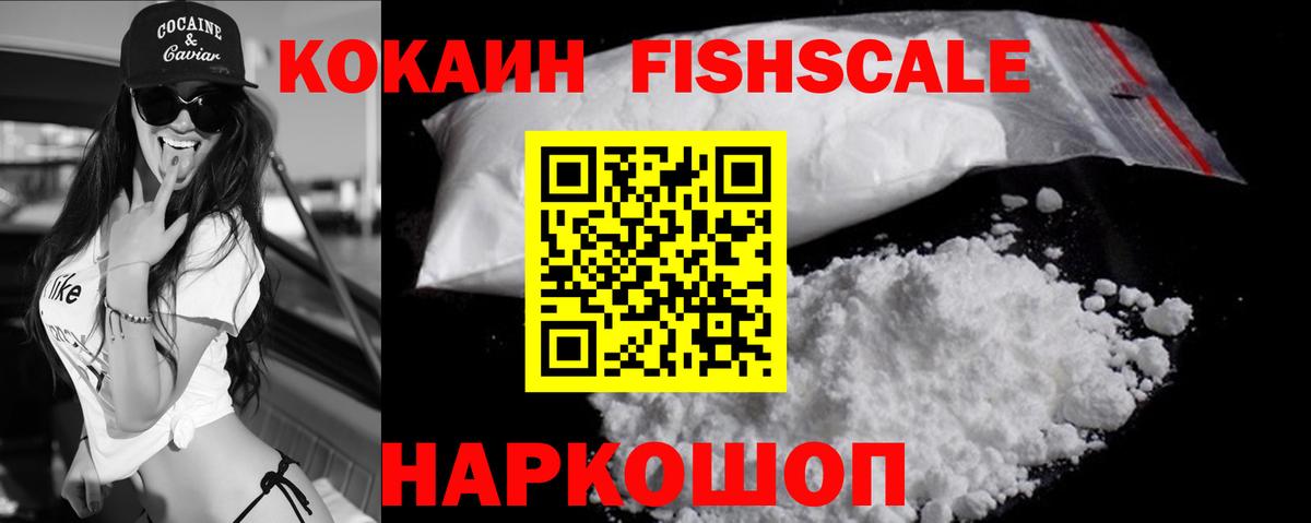 Кокаин 99%  COCAIN  Кубинка  Вход с VPN 