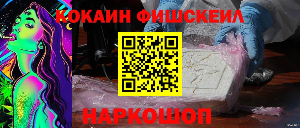 Кокаин Эквадор Кубинка