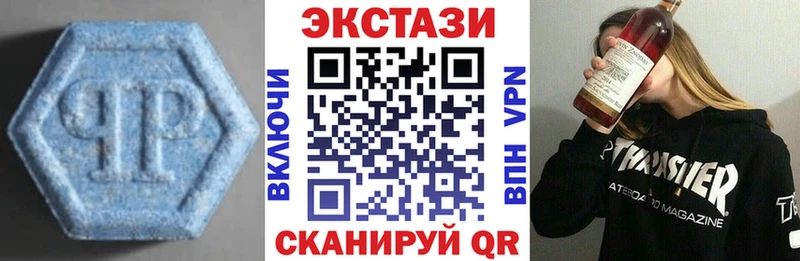 omg как зайти  Кубинка  ЭКСТАЗИ Philipp Plein 