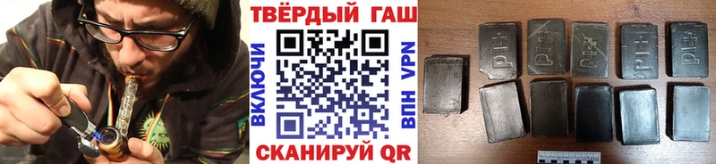 Гашиш 40% ТГК  сколько стоит  Кубинка 