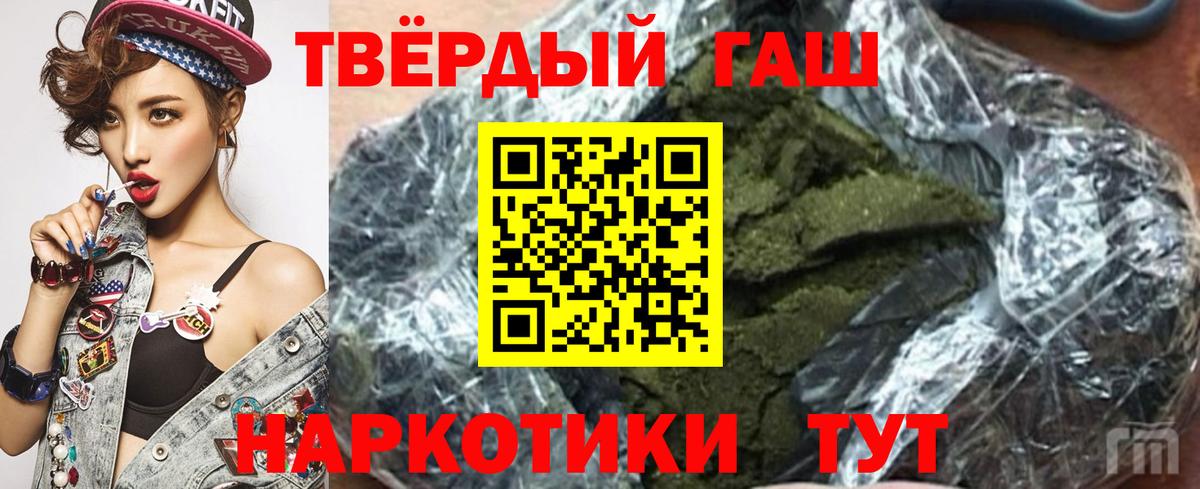 ГАШИШ ice o lator  Вход с VPN  ГАШИШ ice o lator  Кубинка 