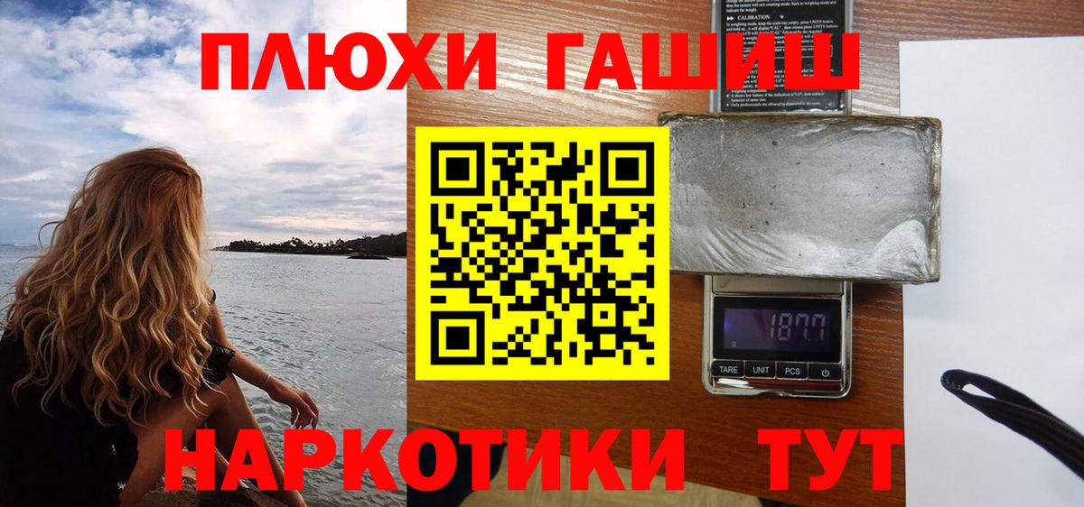 Гашиш Ice-O-Lator Кубинка