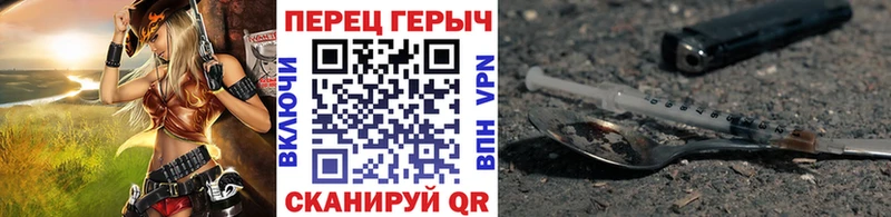 ГЕРОИН гречка  Кубинка 