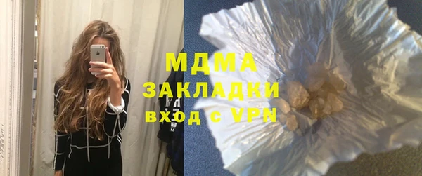 2c-b Аркадак