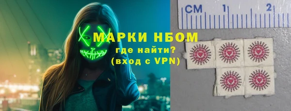 соль ск Армянск
