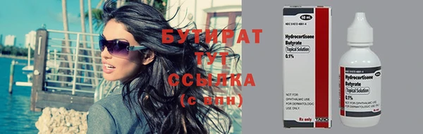 стафф Арсеньев