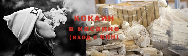 2c-b Аркадак