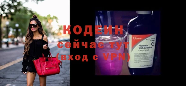 2c-b Аркадак