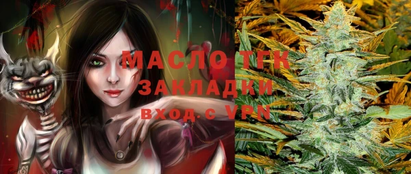 2c-b Аркадак