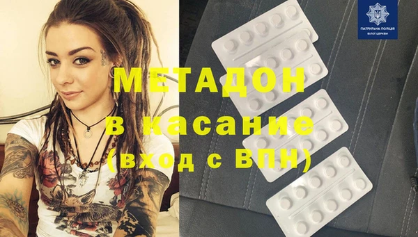2c-b Аркадак