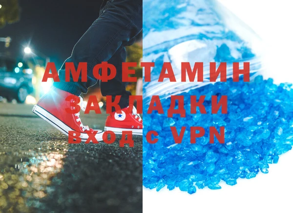 соль ск Армянск