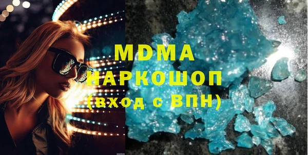 mdma Балабаново