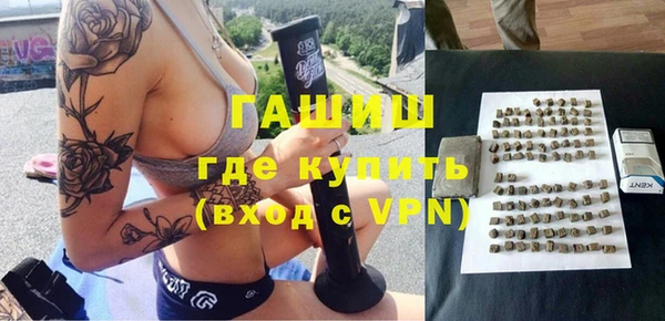 стафф Арсеньев
