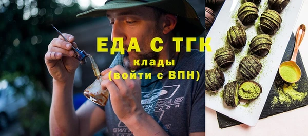 2c-b Аркадак