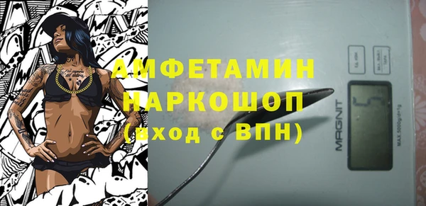 соль ск Армянск