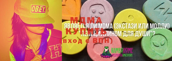 2c-b Аркадак