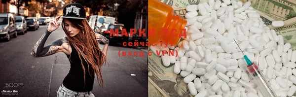 mdma Балабаново
