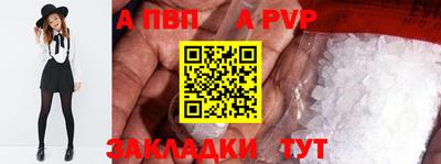 индика Чебаркуль