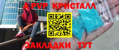 ешки Чапаевск