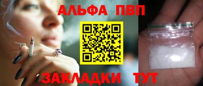 ешки Чебоксары