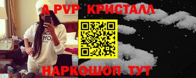 ешки Чебоксары