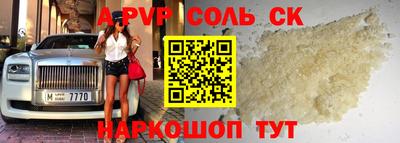 индика Чебаркуль