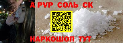 ешки Чапаевск