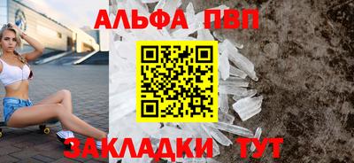 ешки Чебоксары
