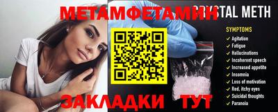 ешки Чапаевск