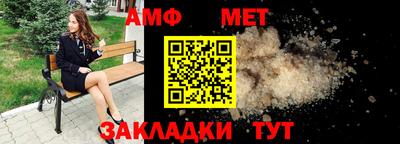 ешки Чапаевск