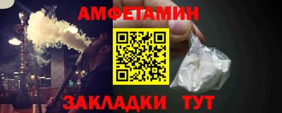 ешки Чапаевск