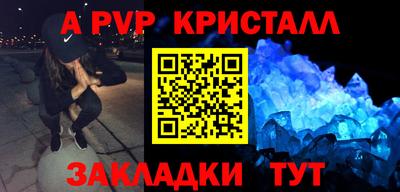 ешки Чебоксары