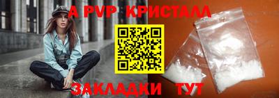 индика Чебаркуль