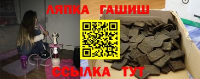 ешки Чапаевск