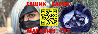 ешки Чапаевск