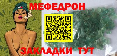 индика Чебаркуль