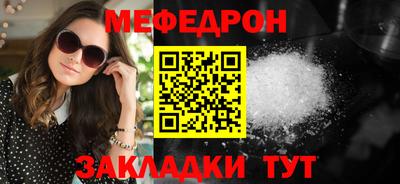 индика Чебаркуль
