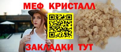 ешки Чапаевск