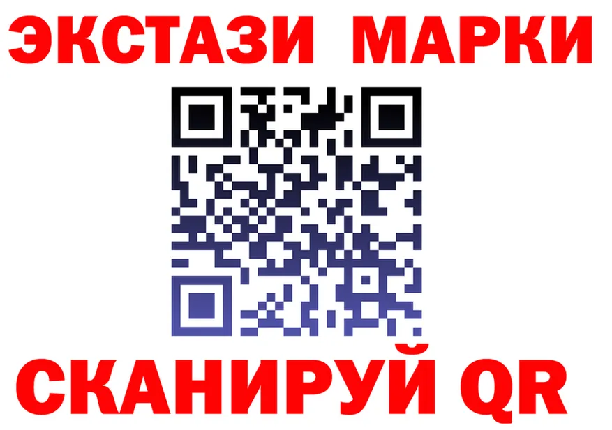 Ecstasy 280мг сайт это блэк спрут Кубинка