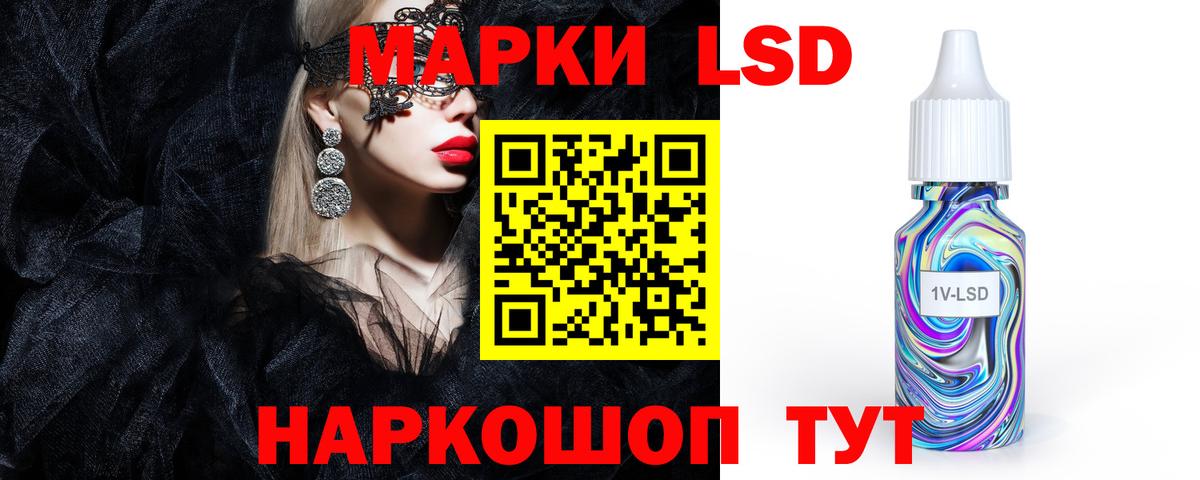 LSD-25 экстази ecstasy Кубинка