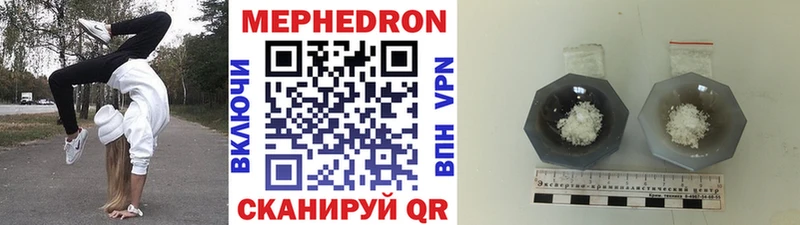 МЯУ-МЯУ VHQ Кубинка