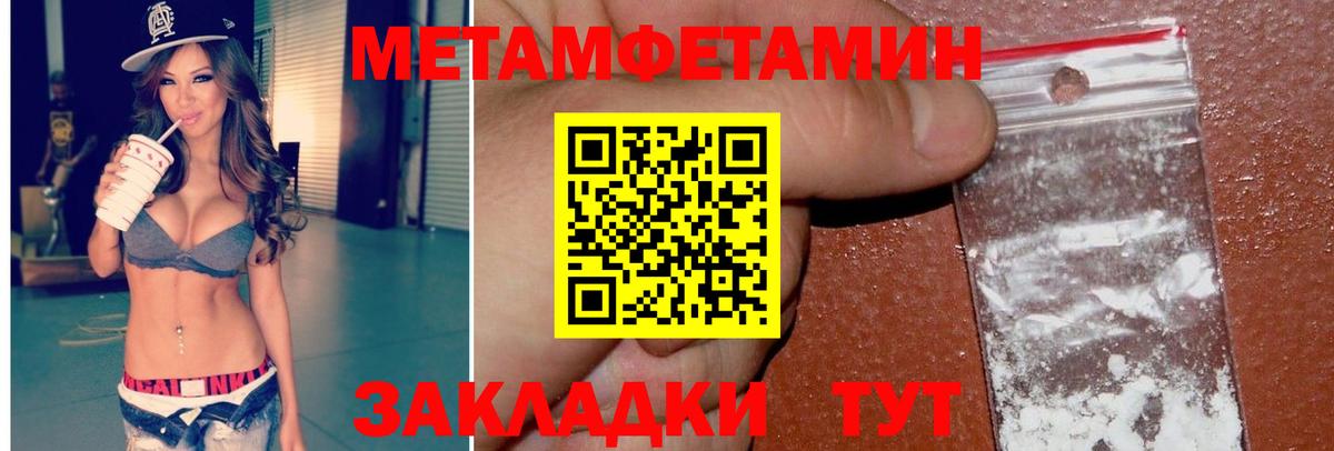 Кубинка  Метамфетамин мет  Вход с VPN  Метамфетамин  Метамфетамин мет 