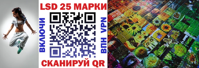 Наркотические марки 1,8мг Кубинка