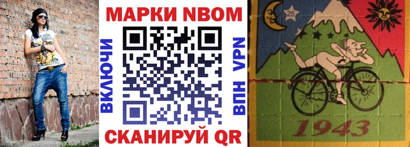 Наркотические марки 1,5мг  магазин    Кубинка 