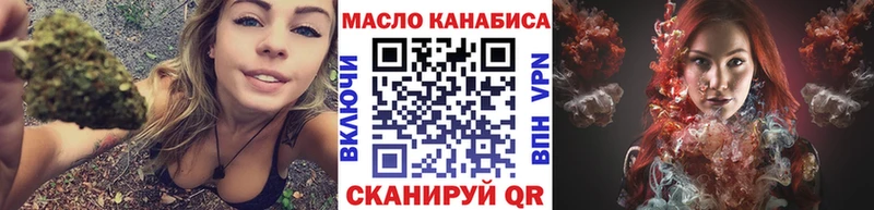 Дистиллят ТГК гашишное масло  Кубинка 