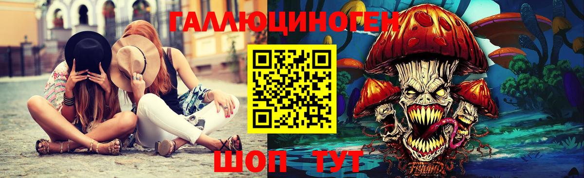 Кубинка  Галлюциногенные грибы Psilocybe  Вход с VPN  Псилоцибиновые грибы Magic Shrooms 