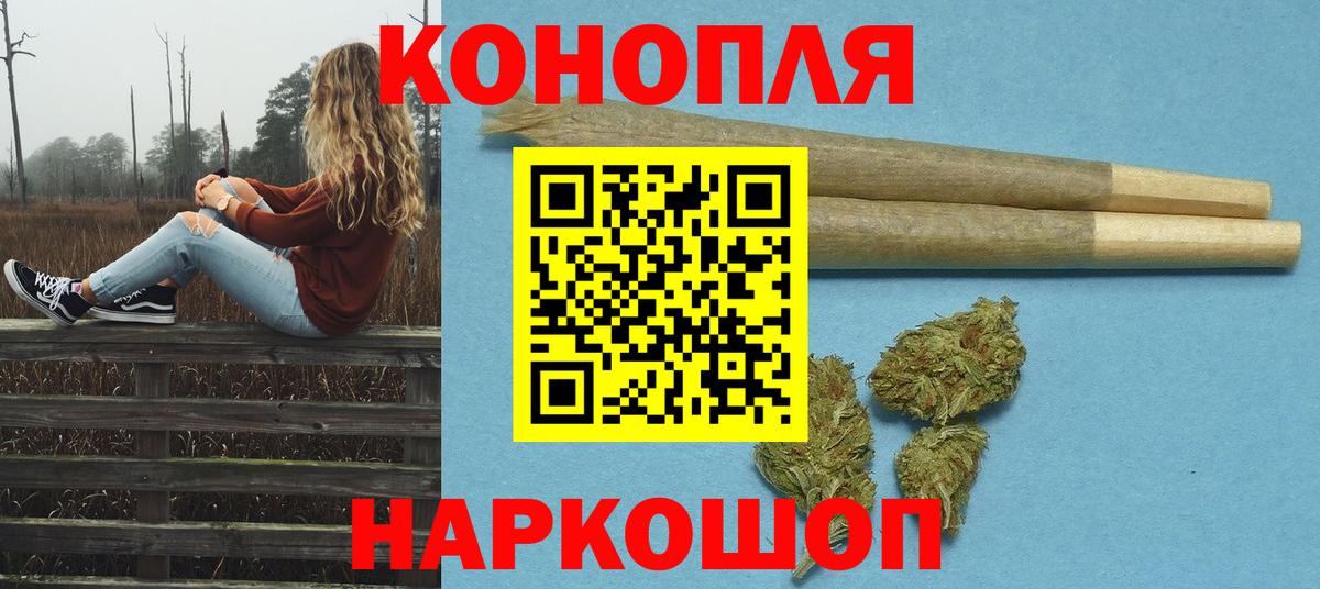 Кубинка  Бошки Шишки планчик  Марихуана план  Шишки марихуана THC 21%  Марихуана ГИДРОПОН  Вход с VPN 